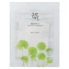 Centella Asiatica