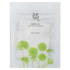 Centella Asiatica
